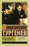 Отцы и Дети by Ivan Turgenev
