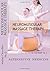 Neuromuscular massage therapy