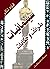 سينمائيات، طرائف وحكايات