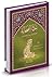 حياة الصحابة  - مع شرح الغريب وترجمة لكل صحابي ورد ذكره في الكتاب