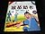 Spoil Things By Excessive Enthusiasm-Do not rush(With DVD) (Chinese Edition)