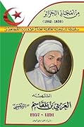 الشهيد العربي بن بلقاسم "التبسي" 1891-1957