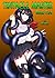 Tentacle Master (Book 2)