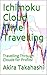 Ichimoku Cloud Time Travelling: Travelling Through Clouds for Profits!