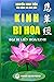 Kinh Bi Hoa