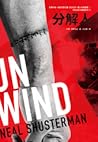 分解人 by Neal Shusterman