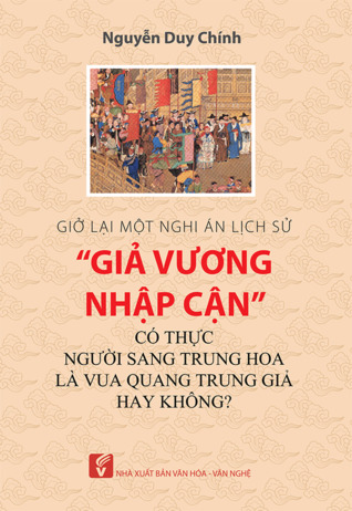 Giở lại một nghi án lịch sử: “Giả vương nhập cận” (Paperback)