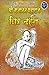 Shree Gajanan Maharaj Chitr...