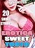 SWEET TOOTH: 20 Short Stories