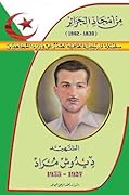 الشهيد ديدوش مراد 1927-1955