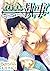 イクメン執事～ドピュッと授乳タイム～ (BOYS FAN) (Japanese Edition)
