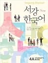Sogang Korean 4A:...