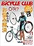 BiCYCLE CLUB （バイシクルクラブ）2012年11月号　No.332［雑誌］ by Bicycle Club