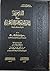 التحرير في بيان أحكام التكفير - شروط وضوابط وشبهات