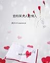 查特莱夫人的情人 (Chinese Edition) 查特莱夫人的情人 (Chinese Edition)