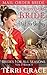 A Gift For Geoffrey: Christmas Bride (Brides for All Seasons)