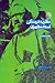 نظریه فرهنگی استاد مطهری