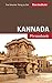 Kannada Phrasebook (Eton Institute - Language Phrasebooks)