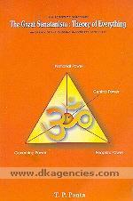 The great sanatanism : theory of everything : the scientific democracy : an option of the existing incomplete democracy