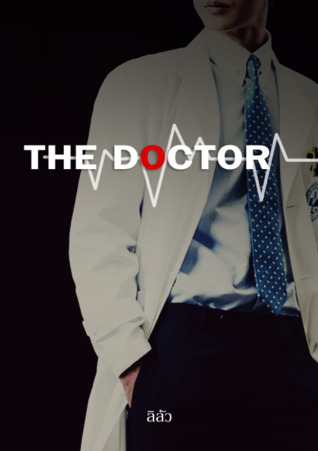 The Doctor (ebook)