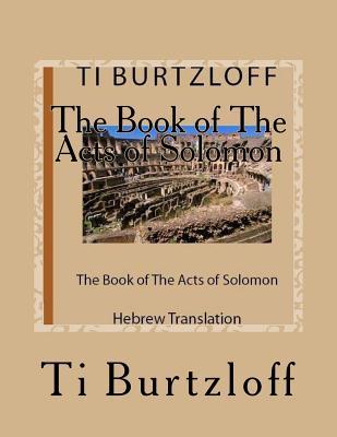 The Book of the Acts of Solomon: Hebrew Translation (Hebrew Edition)