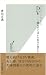 ＤＶ（ドメスティック・バイオレンス）__殴らずにはいら...