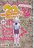 20th Century Boys, Tome 21 (20th Century Boys #21)