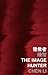 The Image Hunter (Internati...