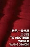 To Another World (International Poets in Hong Kong) To Another World (International Poets in Hong Kong)