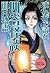 学研まんが　日本の古典　まんがで読む　四谷怪談・雨月物語 (Japanese Edition)