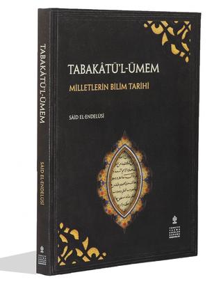 Tabakatü'l-Ümem: Milletlerin Bilim Tarihi
