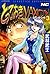 とっておきＭＡＸＩＯＮ　３ (ノーラコミックス) (Japanese Edition)