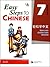 Easy Steps to Chinese. 7 (English Edition Discs Included) 轻松学中文(附光盘课本7)