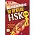An Intensive Guide to the New HSK Test-Instruction and Practice Level 5 (Chinese Edition) 新汉语水平考试精讲精练(附光盘共2册HSK5级2011年最新版)