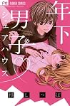Toshishita Danshi...