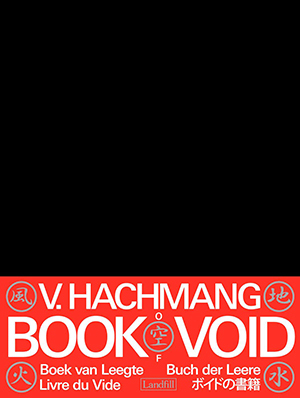 Book of Void
