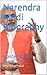 Narendra Modi Biography by Dhirubhai Patel