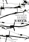Η νύχτα