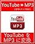 How to extract MP3 from YouTube Music Video for FREE - 5min 10steps - (Japanese Edition)