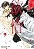 欲情 [Yokujou] (Hatsujou, #2)