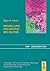 Prozess und Philosophie des Helfens: Einzelberatung, Teamberatung und Organisationsentwicklung (EHP-Organisation) (German Edition)