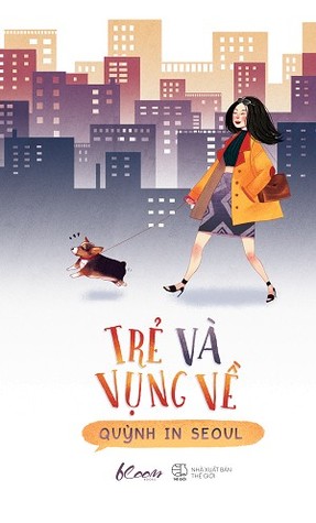 Trẻ và vụng về (Paperback)