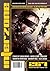 Interzone 267, November-Dec...