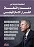 المعلومات ودورها في دعم وات...