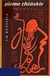 Pismo chińskie