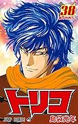 Toriko, Vol. 38