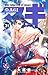 マギ 31 (Magi: The Labyrinth of Magic, #31)