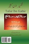 Tafsir Ibn Kathir...