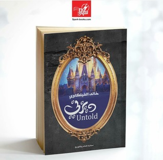 ديزني untold (Paperback)