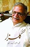 Gulzar / گلزار: ن...